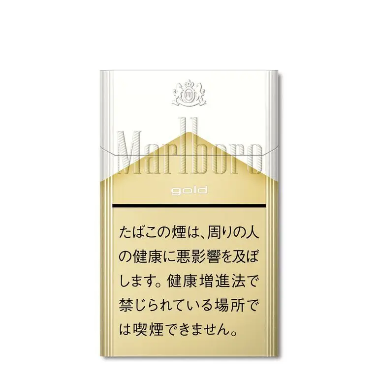9667D1A4-54DD-C7F2-6627-5F87E14F2CB8 Marlboro Gold Box(Japan Duty Free) - Image 1