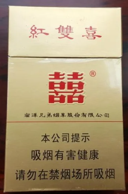 Double Happiness Softﾣﾨspecialﾣﾩ